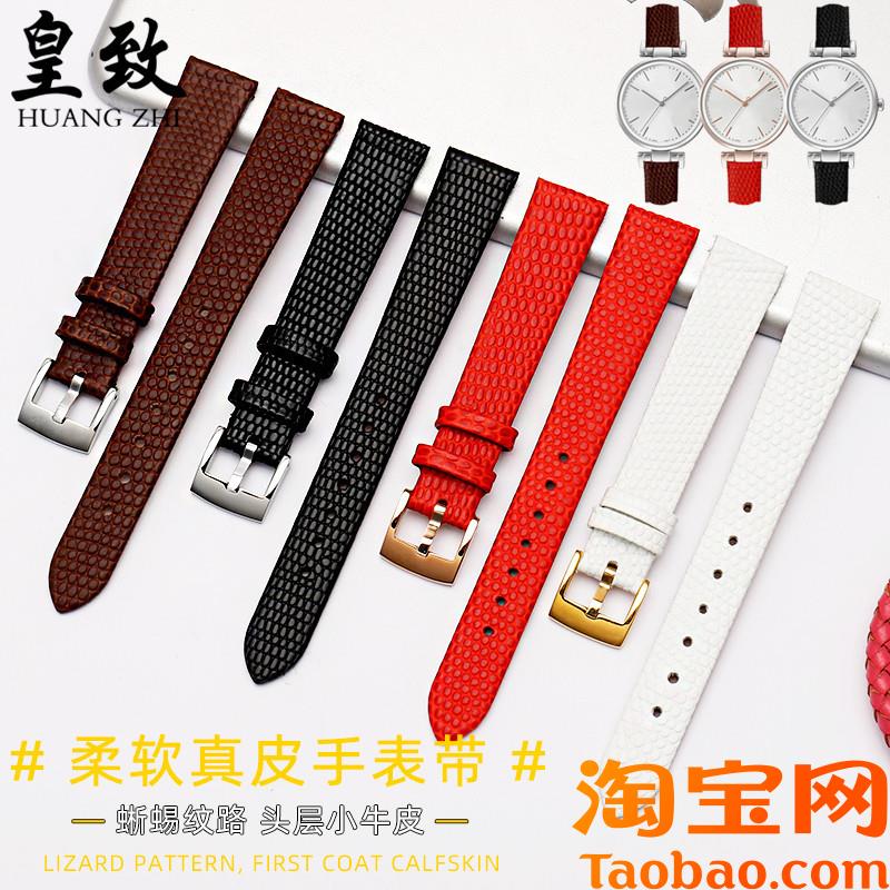 原装适配真皮手表带卡西欧SHE-4048LTP-V30040531391小号手表链14
