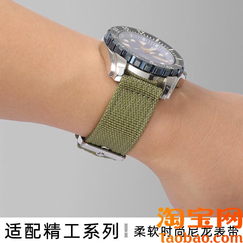 原装适配军绿色帆布尼龙表带男精工5号海贼王小mm黑绿水鬼鸡尾酒