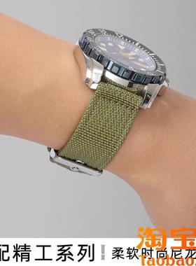 原装适配军绿色帆布尼龙表带男精工5号海贼王小mm黑绿水鬼鸡尾酒