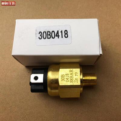 载机配件柳工机油压力感测器感应塞50C855856压力开关U30B0418
