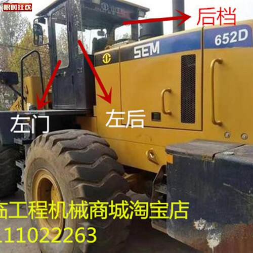 工650D652D装载机玻璃50h铲车全车左右前后侧角挡风玻璃不包邮