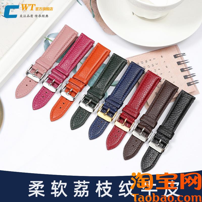 原装适配手表带男女真皮牛皮dw卡西欧天王天梭卡地亚阿玛尼浪琴欧