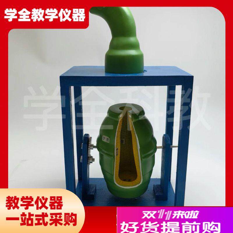 炼钢转炉模型初高中化学物理生物教学仪L器实验器材教具教学仪器