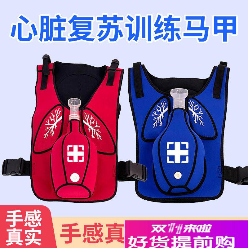 成人海姆立克急救马甲可穿戴梗阻H训练马甲儿童埂塞训练马甲