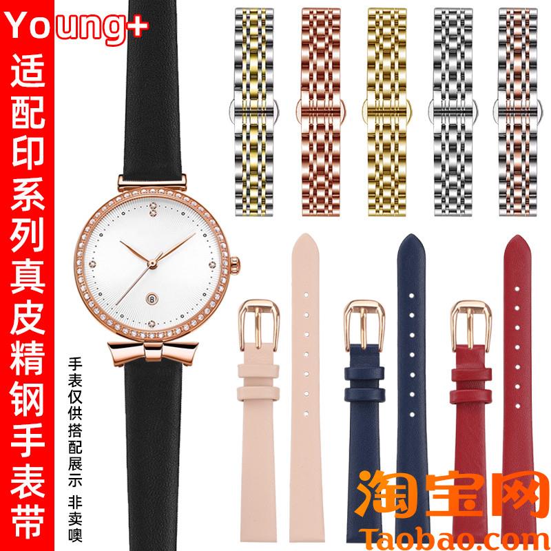原装适配牛皮手表带真皮女款飞亚达Young+印系列L851000精钢表链