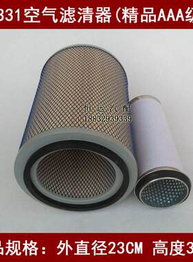 K2331深底精品AAA级材质适配飞碟奥驰T332K50AC空气滤芯国四标准