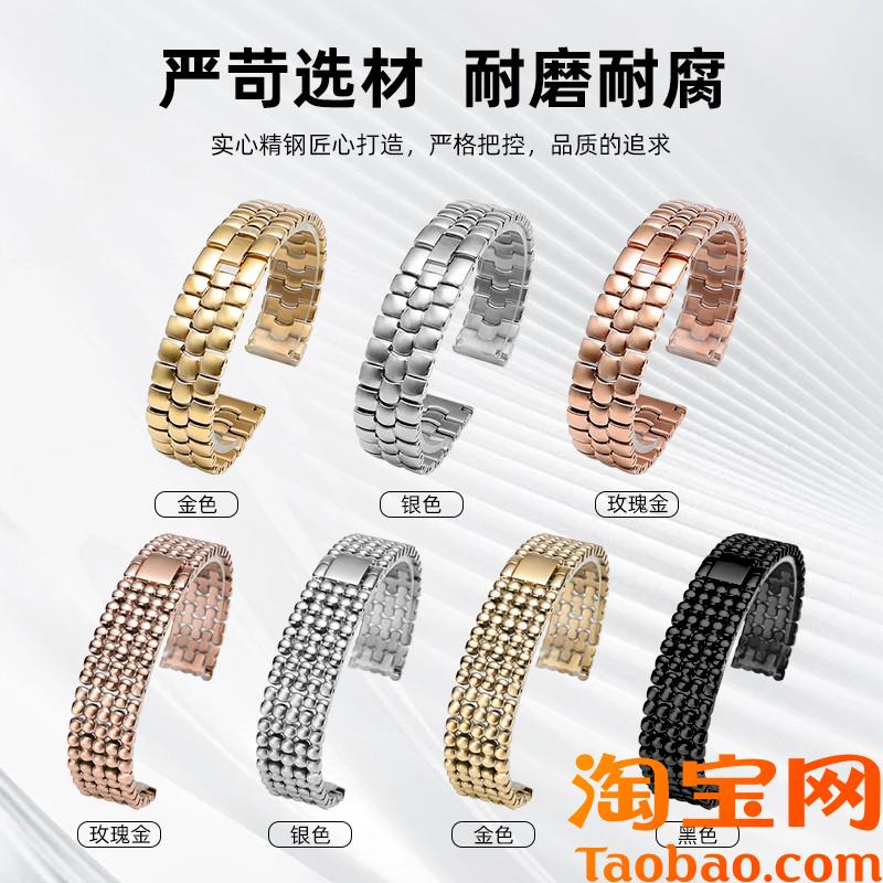 原装适配女士钢带细表链小绿表DW天王卡西欧阿玛尼满天星钢表带女