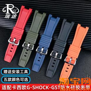 适配G W300 SHOCK卡西欧GST S110 400G男硅胶橡胶手表带 B100 原装