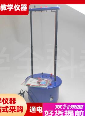 高中仪器通电平行直导线相互作用演示器24033T中学物理实验器材