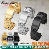 218H 原装 A168精钢表带 F91 适配casio卡西欧A159W N1A158WA
