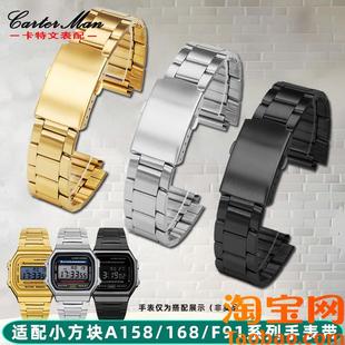 原装适配casio卡西欧A159W-N1A158WA/F91/W-218H/A168精钢表带
