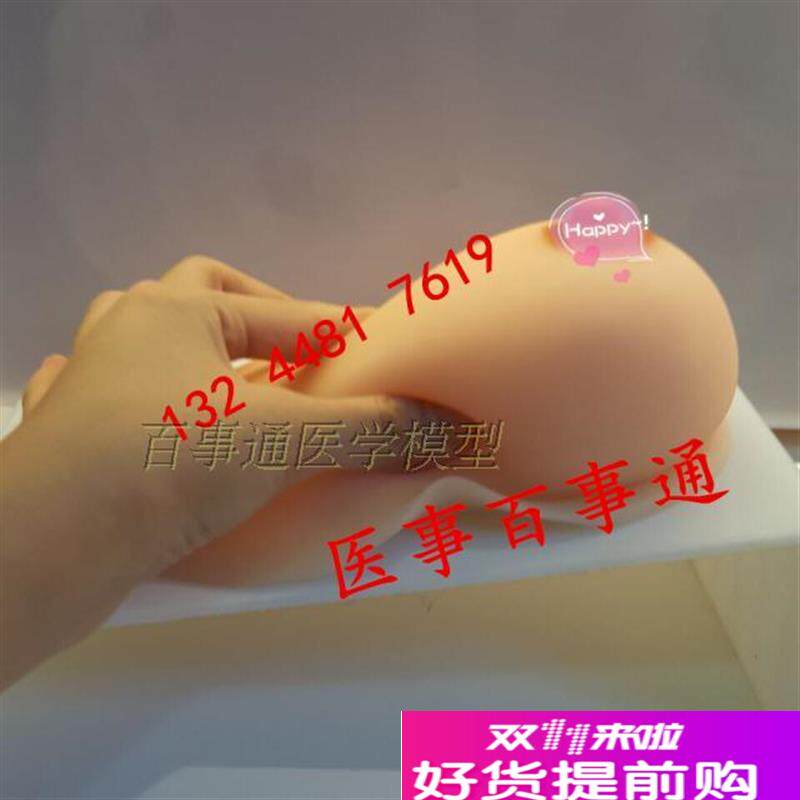 假胸伪娘假乳男用穿戴假乳房硅胶义乳小胸部加厚胸垫W丰胸女人插