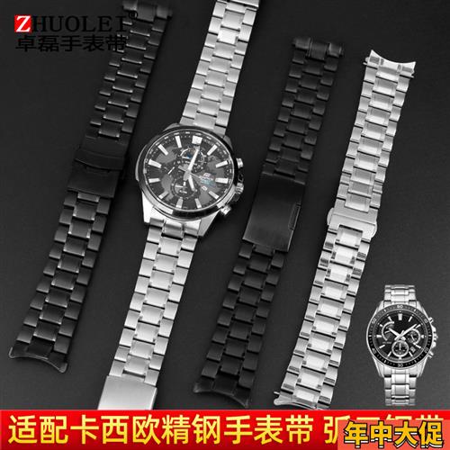 原装适配卡西欧手表带EFV-540BEM501/506EFB-660ECB900不锈钢表