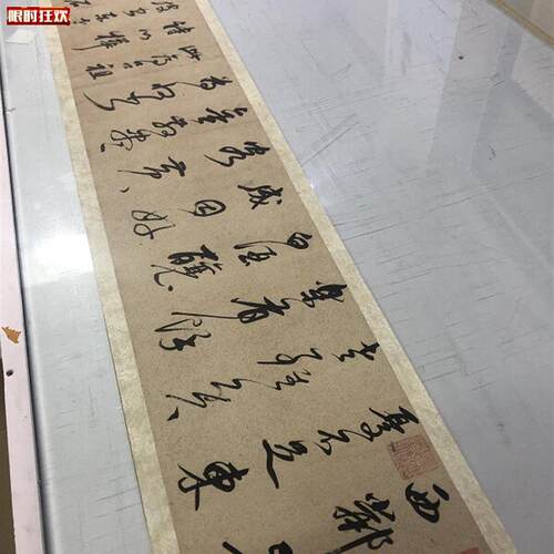 董其昌大字行草书吕仙V诗卷古代名家书法长卷原大尺寸临摹学习