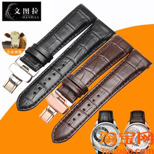 原装适配表带美度m024布鲁纳M024.407/428真皮表带手表带牛皮