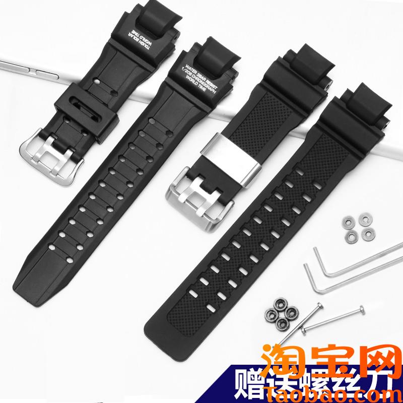 原装适配橡胶表带卡西欧GW-A1100G-1400GW-4000GA-1000硅胶手表带