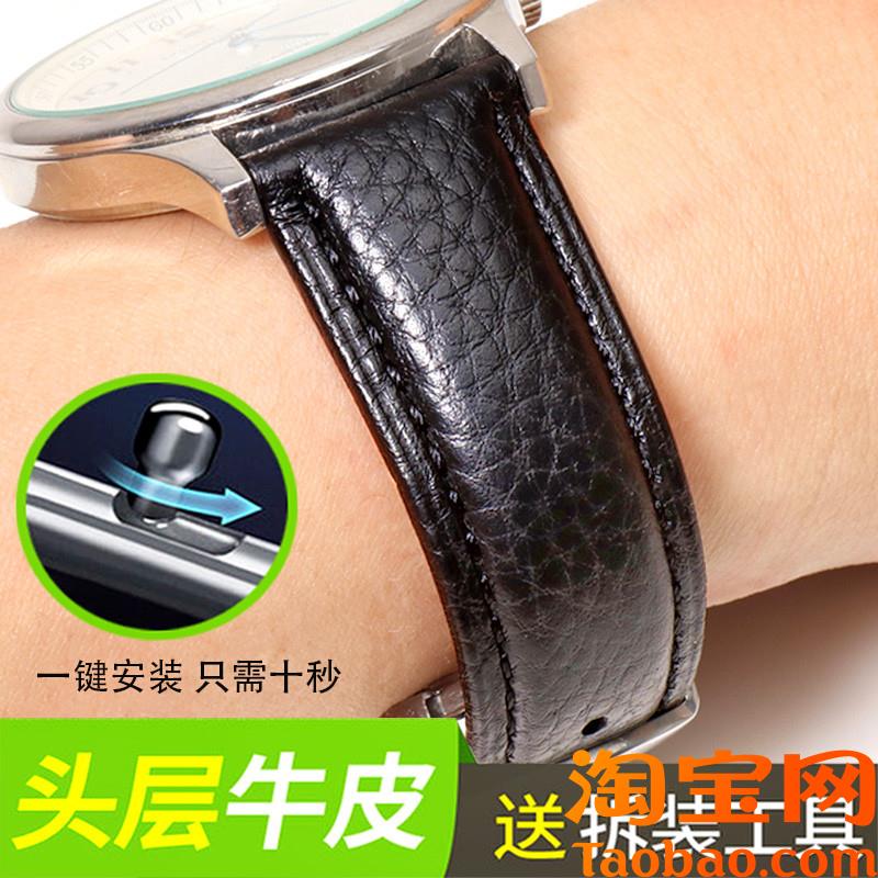 原装适配真皮手表带男女款皮带阿玛尼dw卡西欧罗西尼天王浪琴华为