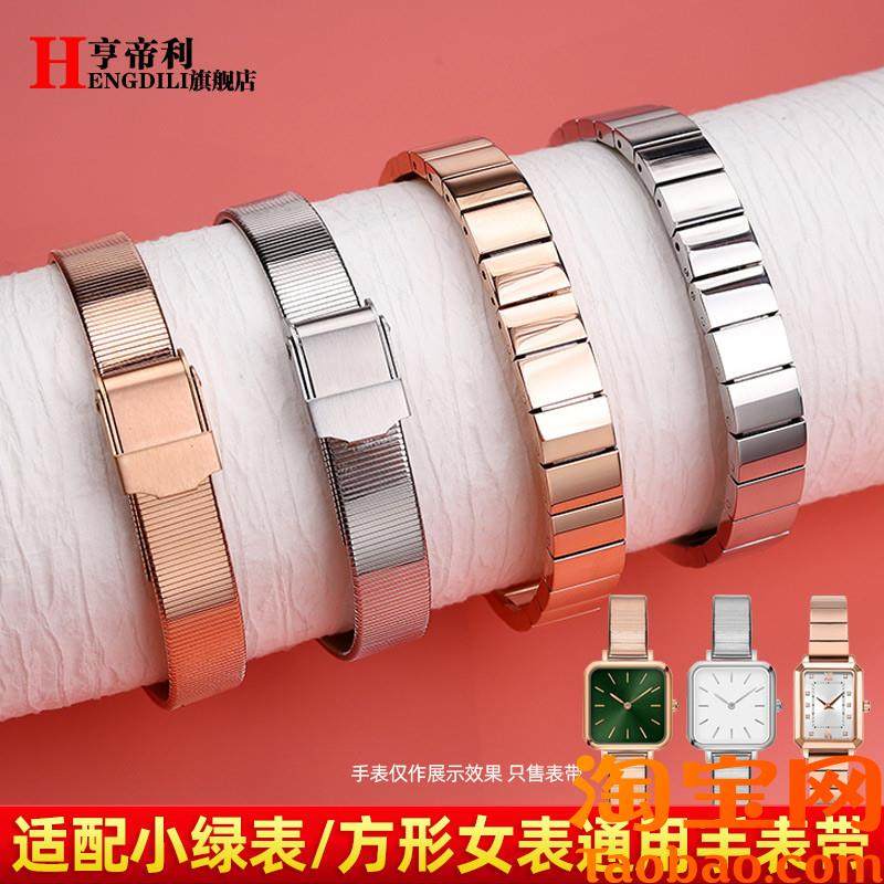原装适配飞亚达美人鱼DW小绿表不锈钢手表带女网带表链1012mm