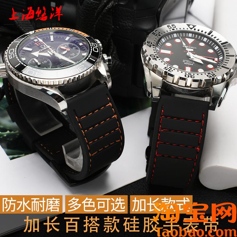 原装适配通用加长硅胶表带男运动防水手表链欧米茄天梭橡胶带2022