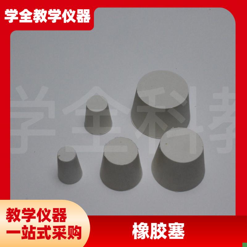 橡胶塞堵头f试管塞水管塞橡皮塞密封塞橡胶塞子橡皮塞子孔塞