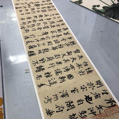 真卿行楷书法送刘太冲叙古代名家字i帖长卷高清微喷复制品