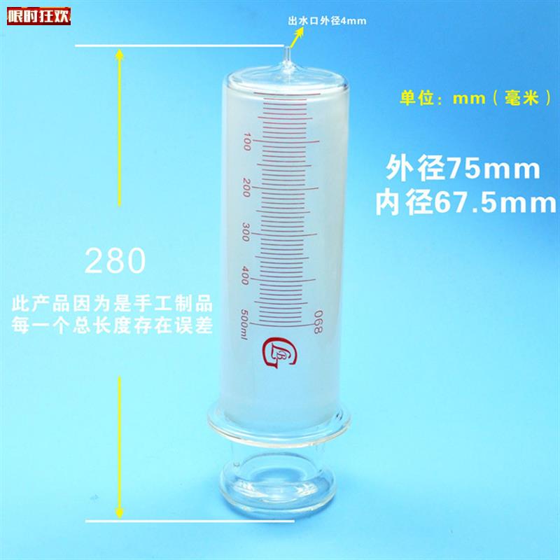 00ml玻璃头细口针筒玻利鸽品牌s大容量注射器玻璃针管500ml