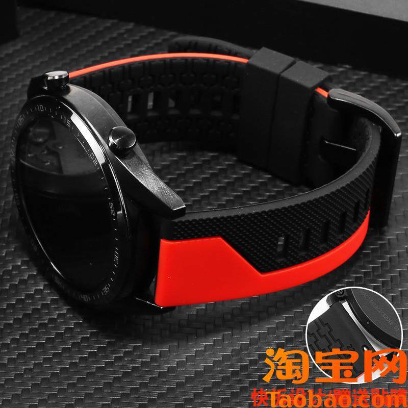 原装适配华为watch3Pro防水硅胶手表带GT2Pro荣耀运动橡胶表带黑