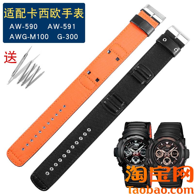 原装适配卡西欧G-SHOCK尼龙表带AW-591MSAW-590AWG-M100/101G-300