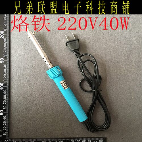 杰拉华TLW-40W电烙铁外热型电烙铁LL-112 220v40w长寿命电烙铁