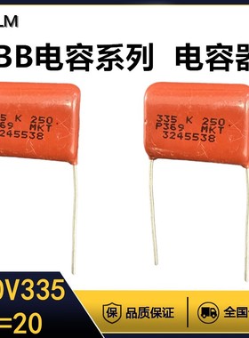 CBB金属薄膜电容器全系列红色逆变电焊机P=20MM无极性250V335J
