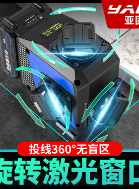 亚固12线红外线水平仪高精度强光细线户外专用激光平水仪自动打线