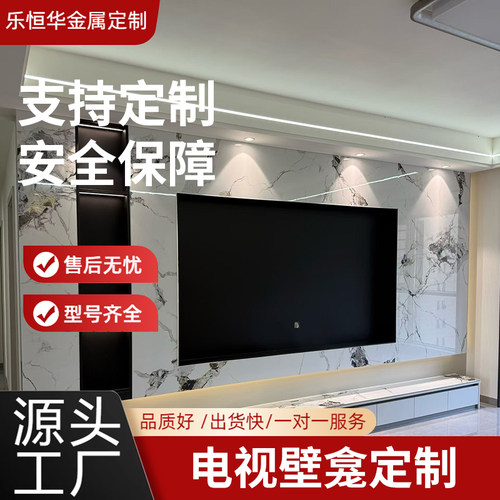 304不锈钢电视壁龛展示柜置物柜电视背景墙 无缝焊接工艺壁龛内嵌