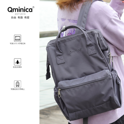 Qminica15.6寸电脑包书包双肩包