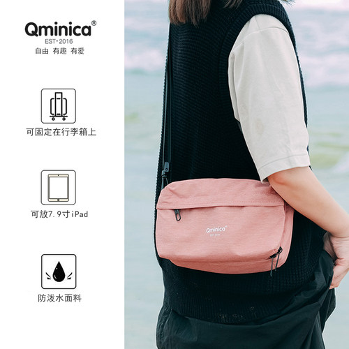 QMINICA小众单肩斜挎包
