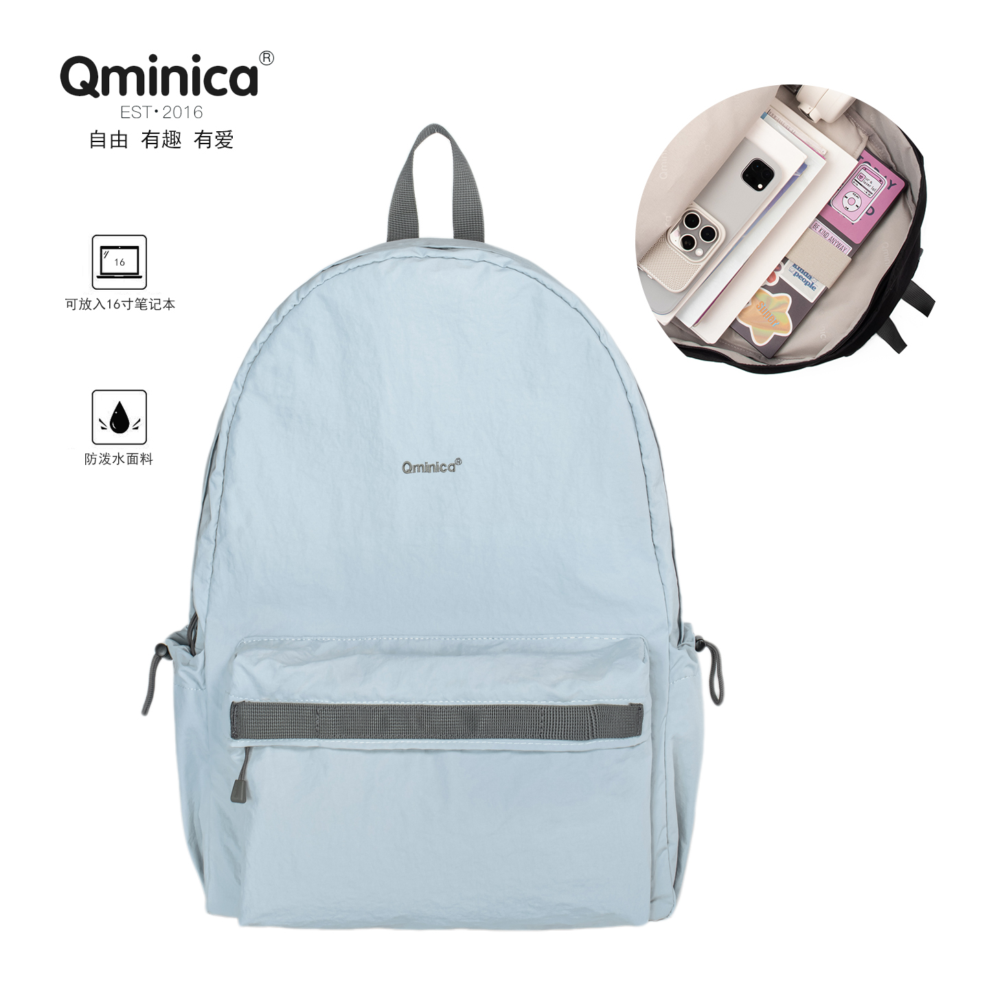 Qminica轻便大容量双肩包电脑包