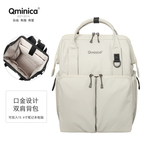 Qminica大容量书包电脑包通勤