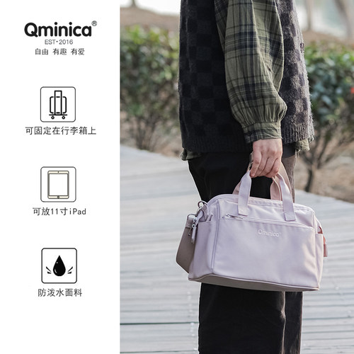 斜挎包QMINICA通勤手提包11寸Pad