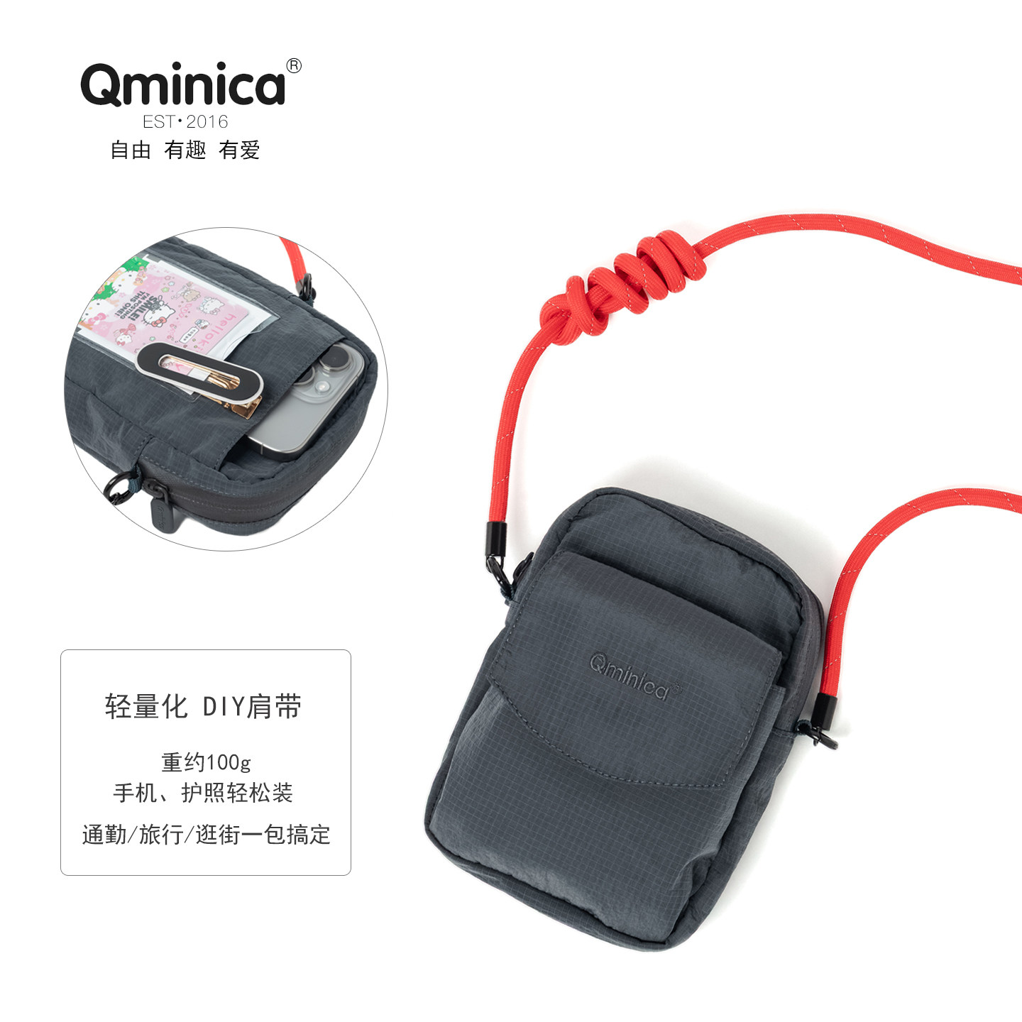 Qminica轻量迷你多层斜挎手机包图片