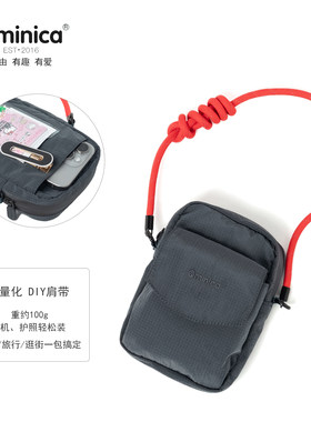 Qminica轻量迷你多层斜挎手机包