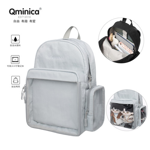Qminica双肩痛包电脑包20cm娃包