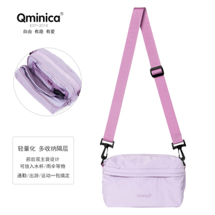 Qminica拾年系列轻量化斜挎包女防泼水运动小包多收纳隔层单肩包