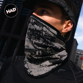 德国进口HAD防水滑雪护脸面罩骑行冬季 魔术头巾男女围脖脖套薄款
