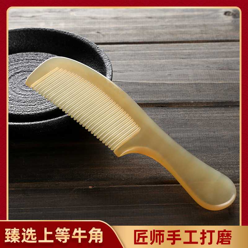 佰斯顿手 加大号加长白绵羊角梳子色泽优 美容养发护发梳送朋友在类目 家庭/个人清洁工具, 个人洗护清洁用具, 梳子/便携用镜, 梳子/化妆梳/按摩梳中 - 来自Buy2taobao.com提供专业的淘宝代购服务