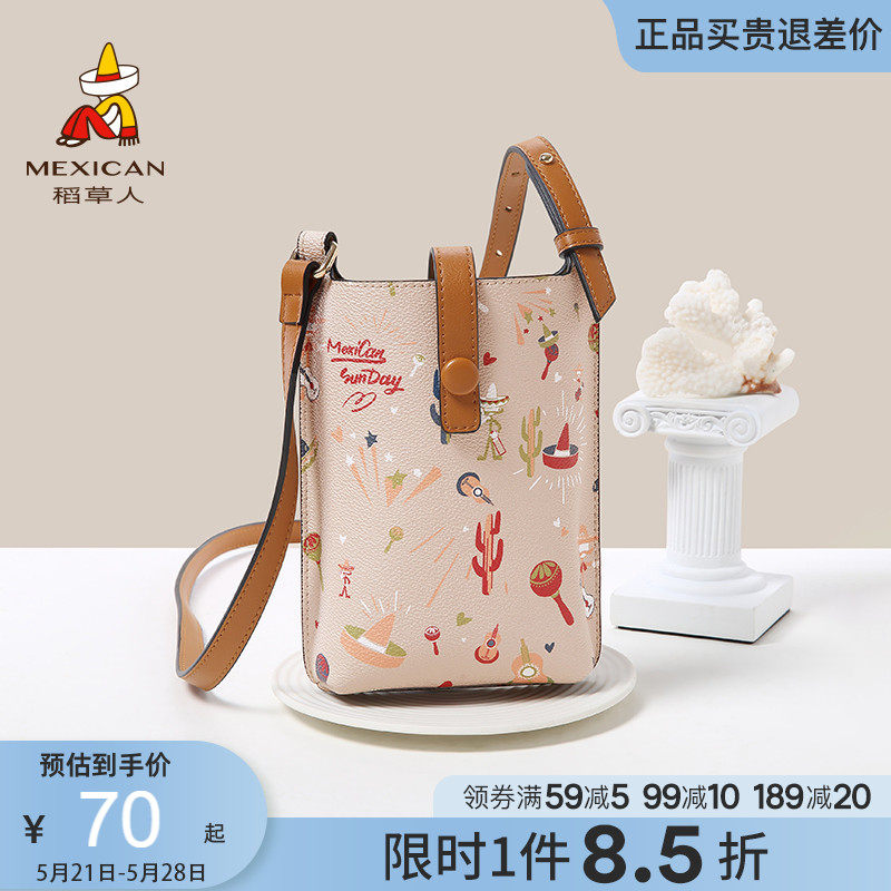 稻草人2022新款手机包女斜挎迷你时尚复古印花流行轻便小巧零钱包