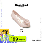 2026新款 英国visamoris允莫苏果冻鞋 童鞋 栀子花女平底鞋 亲子鞋