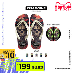 visamoris夜光人字拖鞋男女鞋夏季外穿夹脚防滑凉拖鞋海边沙滩鞋