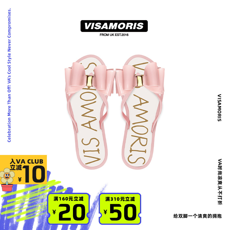 英国人字拖果冻鞋visamoris