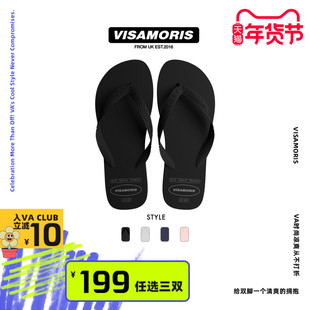 visamoris人字拖鞋男女鞋夏季外穿夹脚防滑时尚凉拖鞋海边沙滩鞋