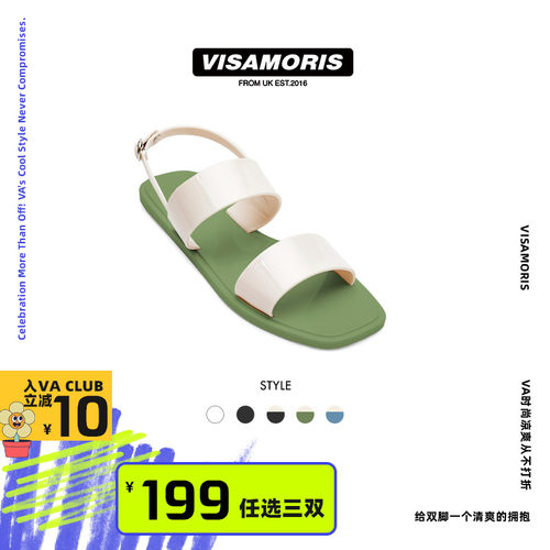 允莫苏一字凉鞋罗马鞋女鞋