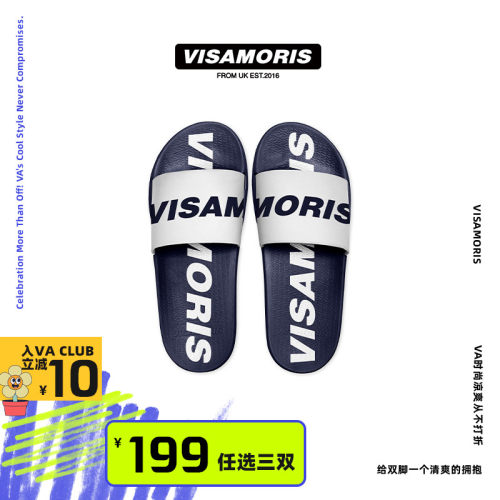 visamoris一字拖休闲舒适